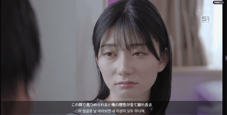 세토 칸나 신작 한글자막 리뷰