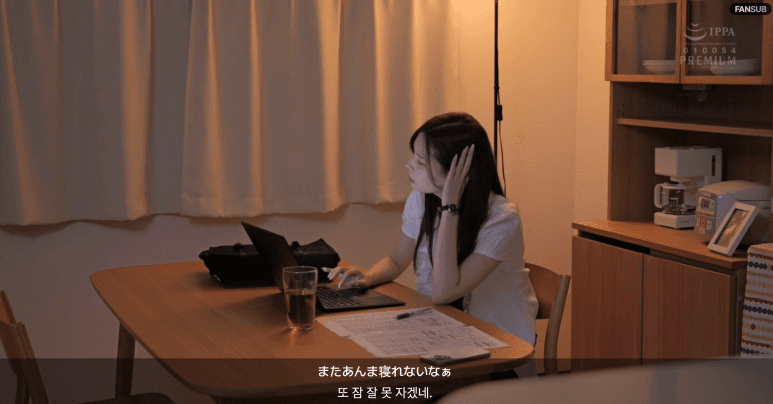 아카리 츠무기 선생님의 위태로운 밤